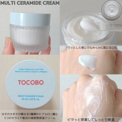 アハバハレモントナー/TOCOBO/化粧水を使ったクチコミ(7枚目)