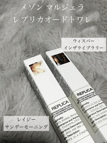 レプリカ オードトワレ ウィスパー イン ザ ライブラリー/MAISON MARTIN MARGIELA PARFUMS/香水(レディース)を使ったクチコミ（2枚目）