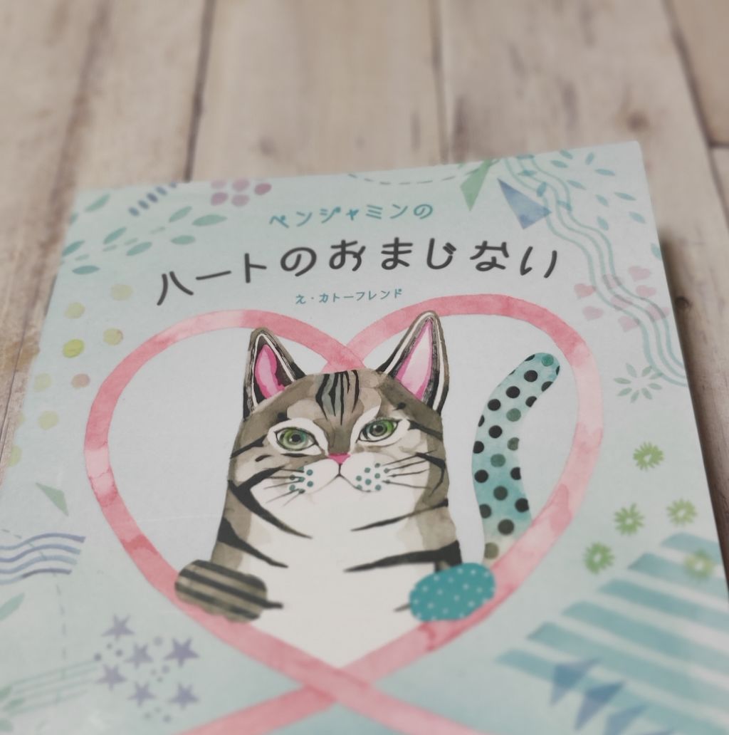 パフュームスティック ベンジャミン/ヴァシリーサ/練り香水を使ったクチコミ（3枚目）