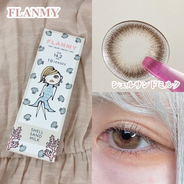 FLANMY 1day（10枚/30枚）/FLANMY/ワンデー（１DAY）カラコンを使ったクチコミ（2枚目）