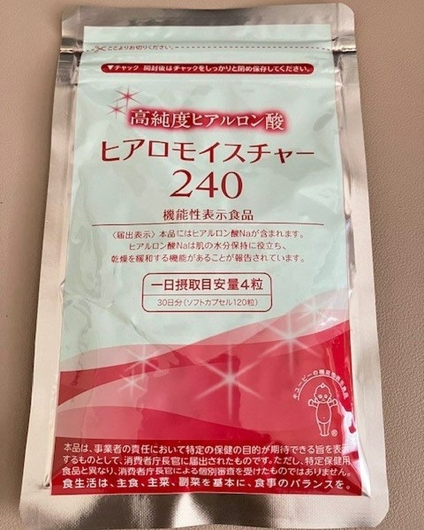 ヒアロモイスチャー240/キユートピア/美容サプリメントを使ったクチコミ(1枚目)