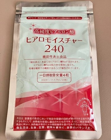 ＊ヒアロモイスチャー２４０＊お試し

１日４粒で体の内側から高純度の「ヒアルロン酸」を一日当たり240mgとたっぷりチャージできる、日本初の肌の機能性表示食品です。
配合されているヒアルロン酸の純度は9