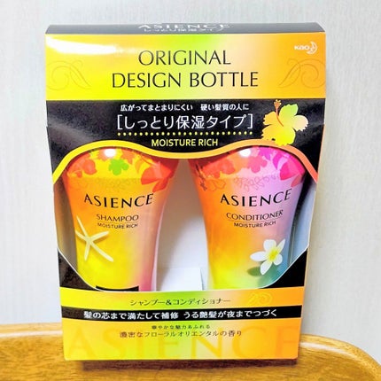 シャンプー/コンディショナー しっとり保湿/アジエンス/市販シャンプーを使ったクチコミ(4枚目)