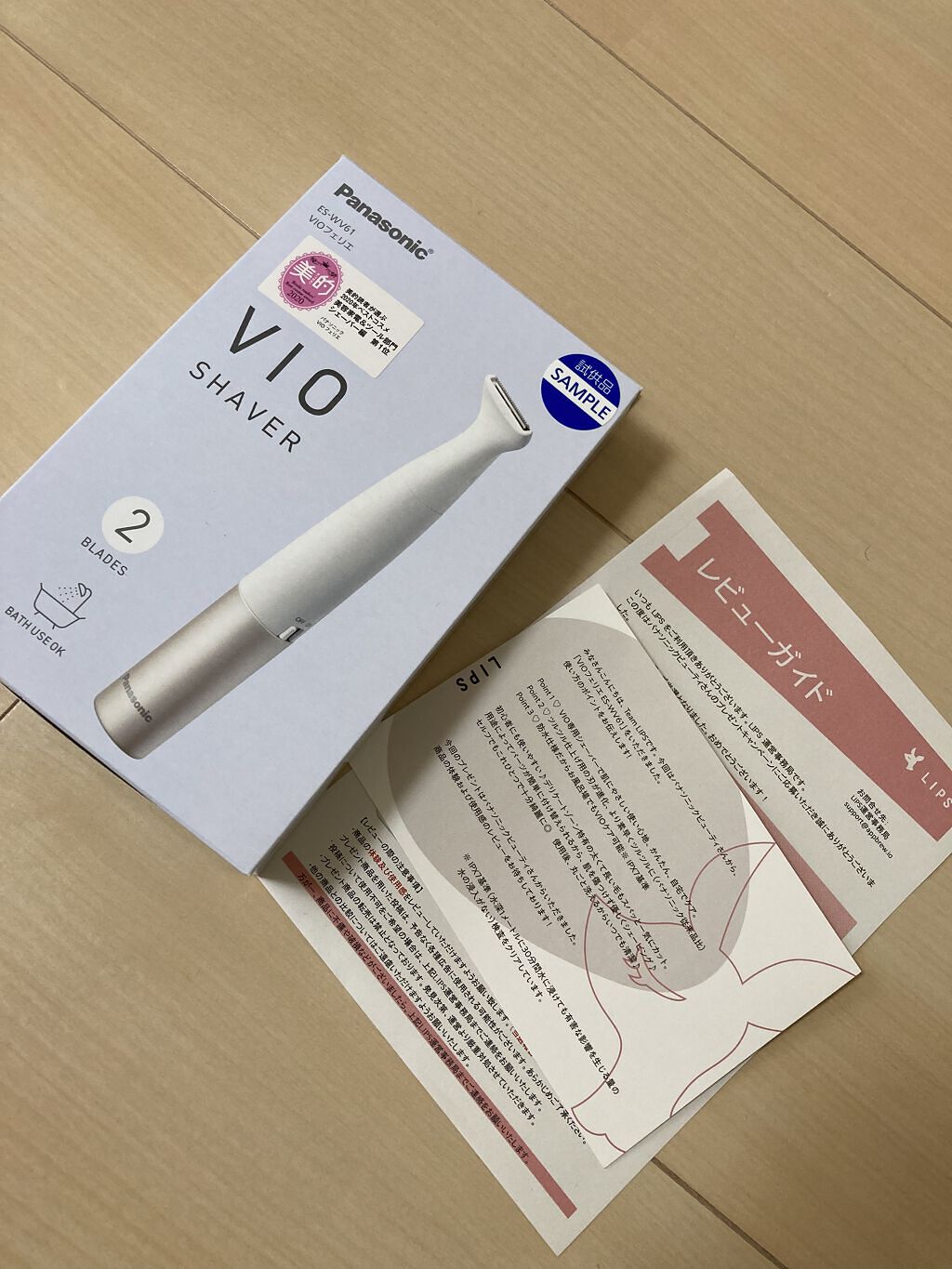VIOフェリエ ES-WV61/Panasonic/シェーバーを使ったクチコミ（1枚目）