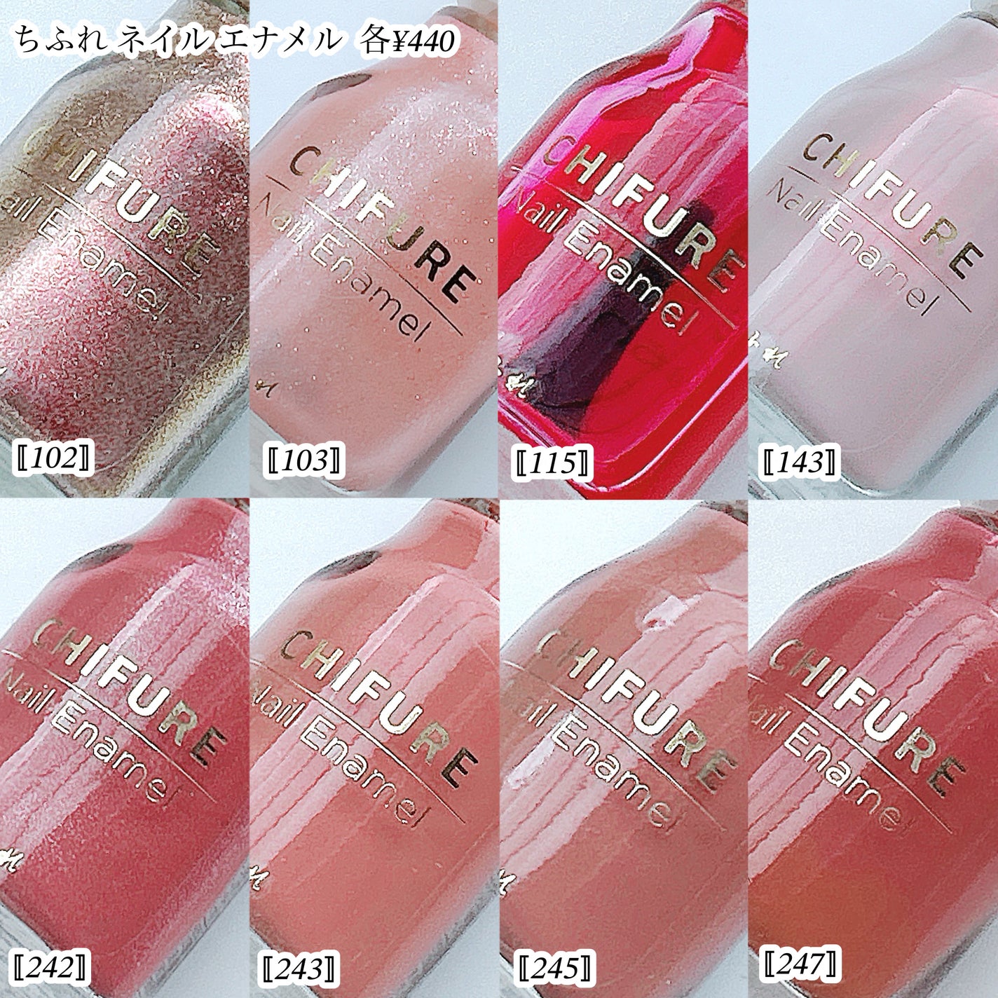 ネイル エナメル/ちふれ/マニキュアを使ったクチコミ(6枚目)