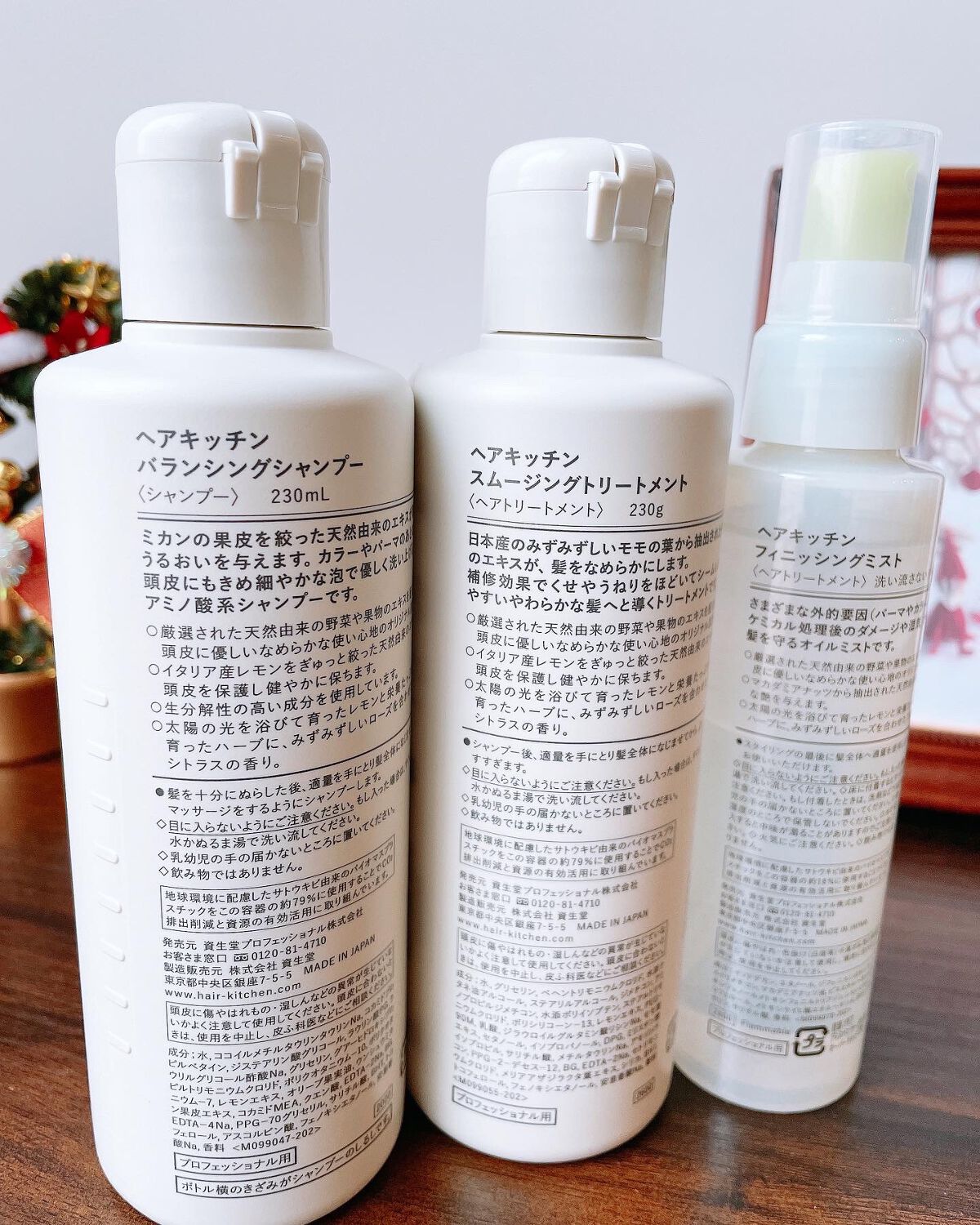 バランシングシャンプー/HAIR KITCHEN/サロンシャンプーを使ったクチコミ(2枚目)