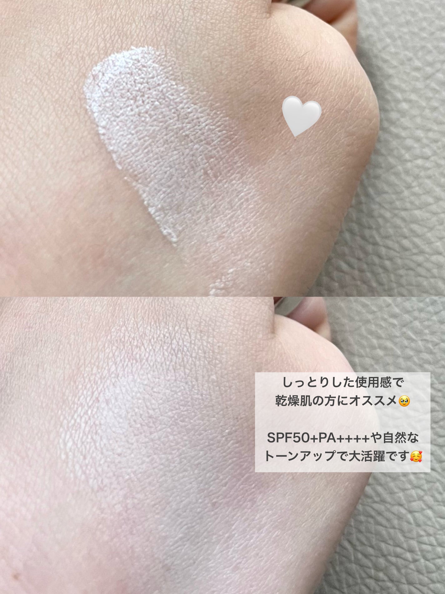 エッグサンバーム/wooliliwoo/化粧下地を使ったクチコミ(3枚目)