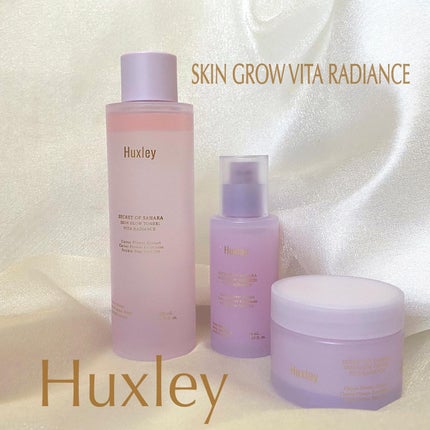 スキングロウエッセンス ビタラディアンス/Huxley/美容液を使ったクチコミ(1枚目)