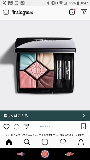 2019春コスメ

気になるー！

Diorのサンククルールかわいー！！！！！

LANCOMEのマーブルリップかわいー！！！！

でも美容液まだ買えてない(´・ω・`)

はぁ

物欲よとまれー！！
