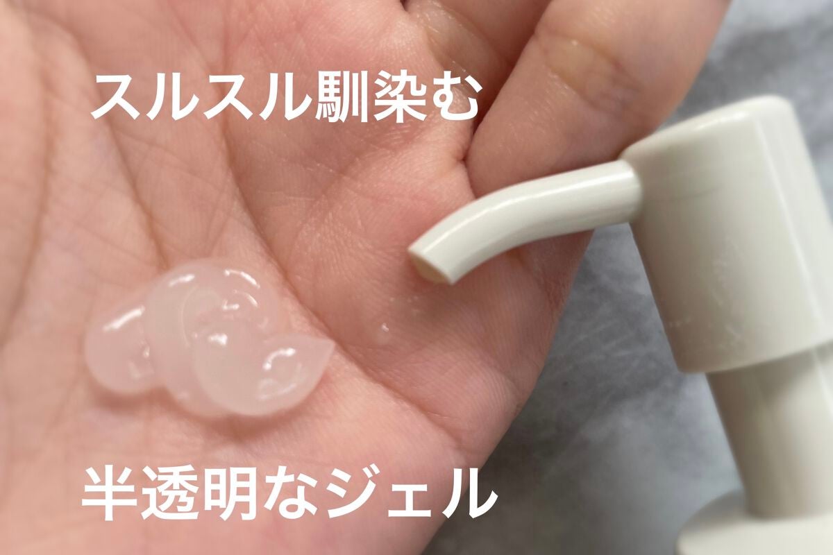 メディプラスゲル/メディプラス/オールインワン化粧品を使ったクチコミ(3枚目)