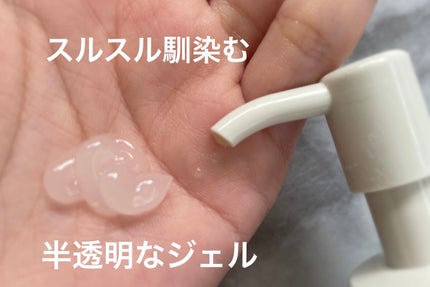 メディプラスゲル/メディプラス/オールインワン化粧品を使ったクチコミ(3枚目)