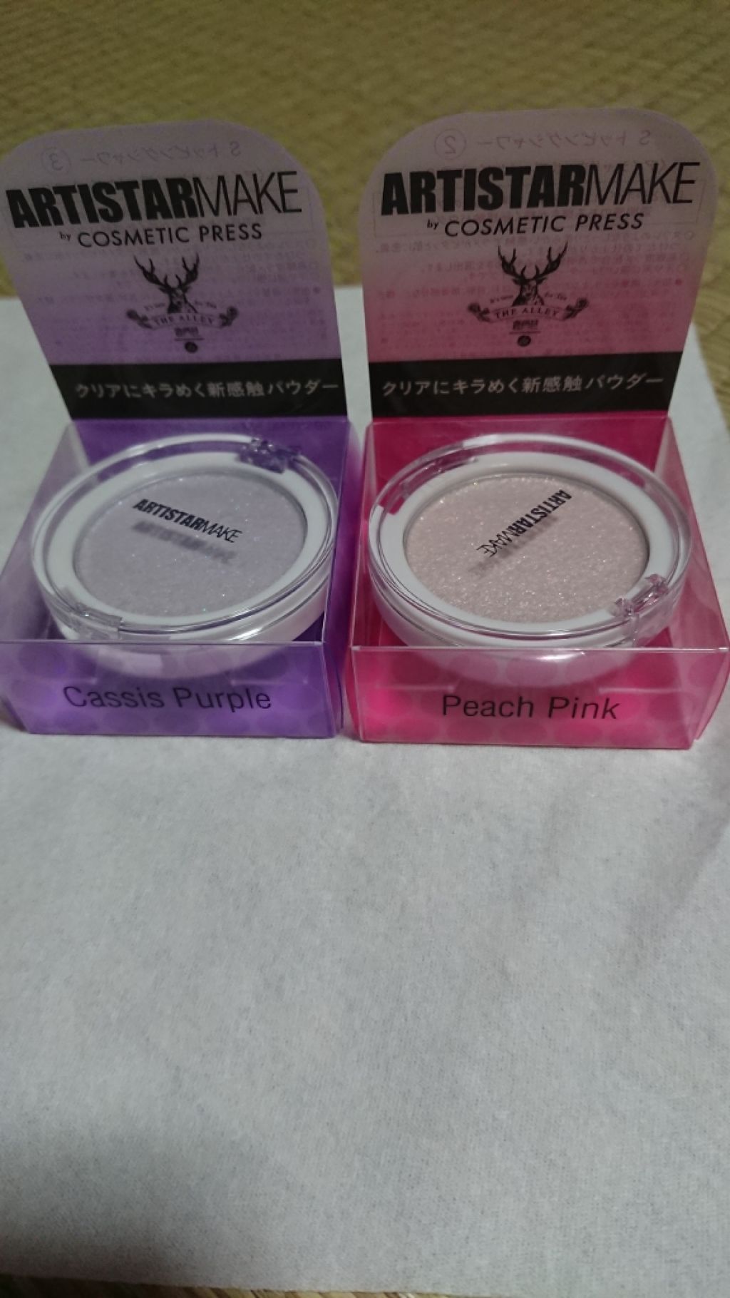 twinkle_beauty_wt4 on LIPS 「テスターで気にいってしまって…。いつも画像写りが悪くてすいませ..」(1枚目)