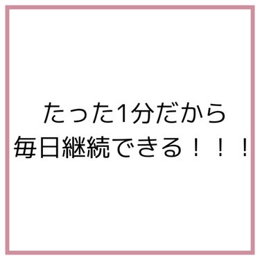 全顔つるり筆 マイルド/ツルリ/その他スキンケアグッズを使ったクチコミ（2枚目）