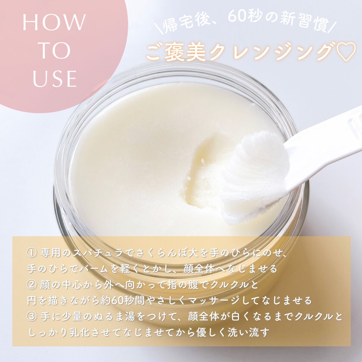 シンクロヌーディー フラワーバタークレンジングバーム/C THE PUBLIC ORGANIC/クレンジングバームを使ったクチコミ(3枚目)