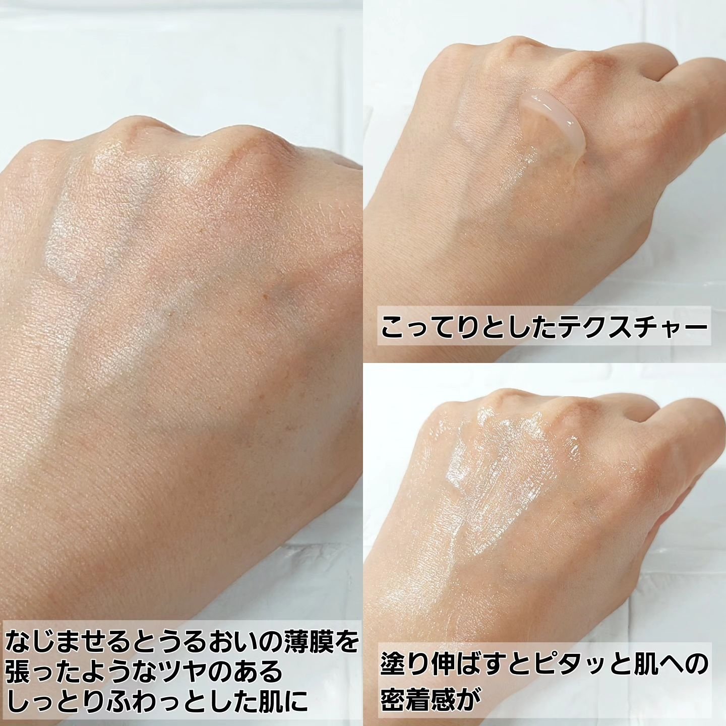 【専用】SUQQU　アクフォンス ウォーター チューニング ジェル 試してみた】SUQQU SUQQU アクフォンス ウォーター チューニング