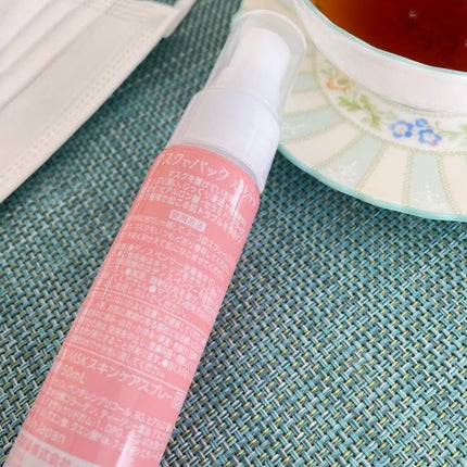 マスクでパック スキンケア/アース製薬/マスクを使ったクチコミ(5枚目)