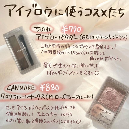 グロウフルールチークス/キャンメイク/パウダーチークを使ったクチコミ(3枚目)