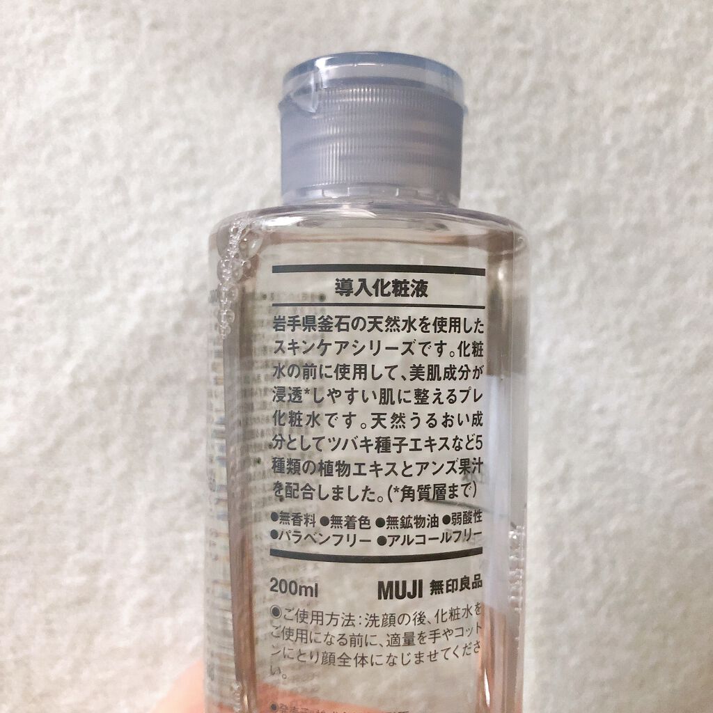 導入化粧液/無印良品/ブースター・導入液を使ったクチコミ(4枚目)