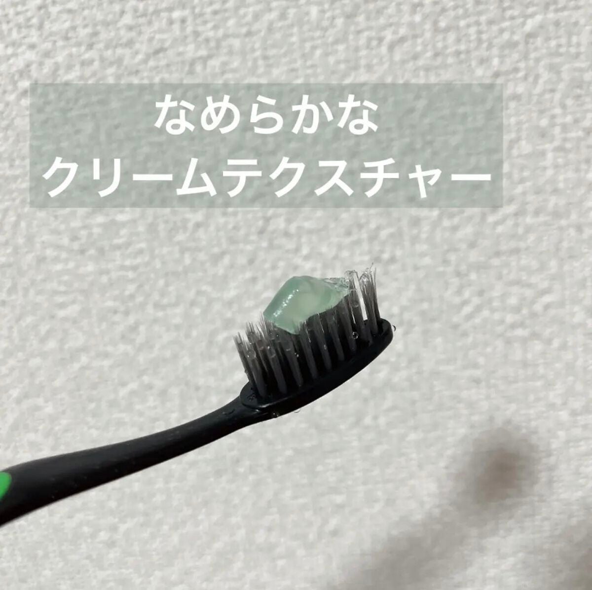 トゥースペースト/TOOSTY/歯磨き粉を使ったクチコミ(3枚目)