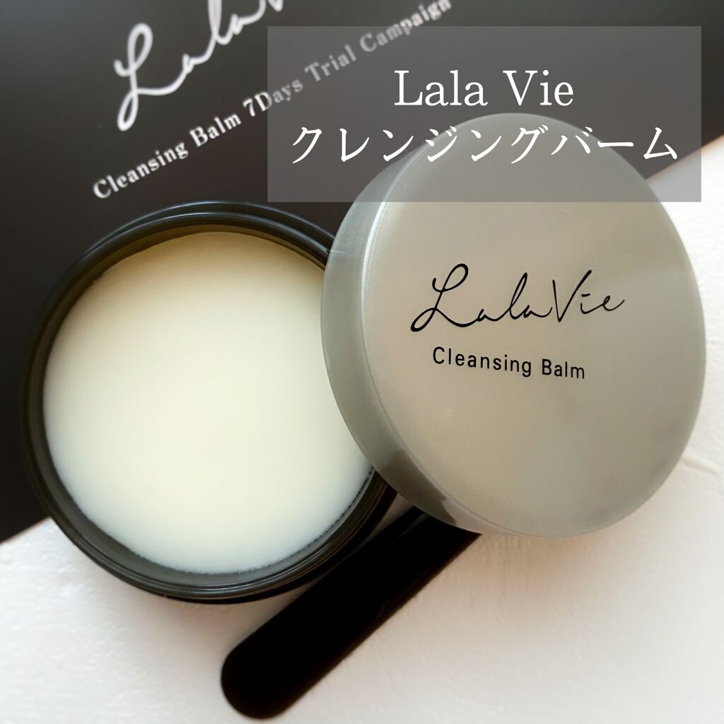 クレンジングバーム/Lala Vie/クレンジングバームを使ったクチコミ（1枚目）