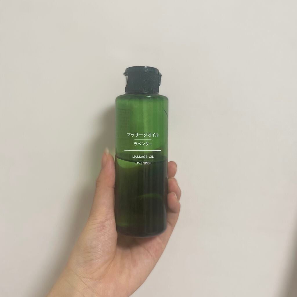 マッサージオイル・ラベンダー/無印良品/ボディオイルを使ったクチコミ(1枚目)