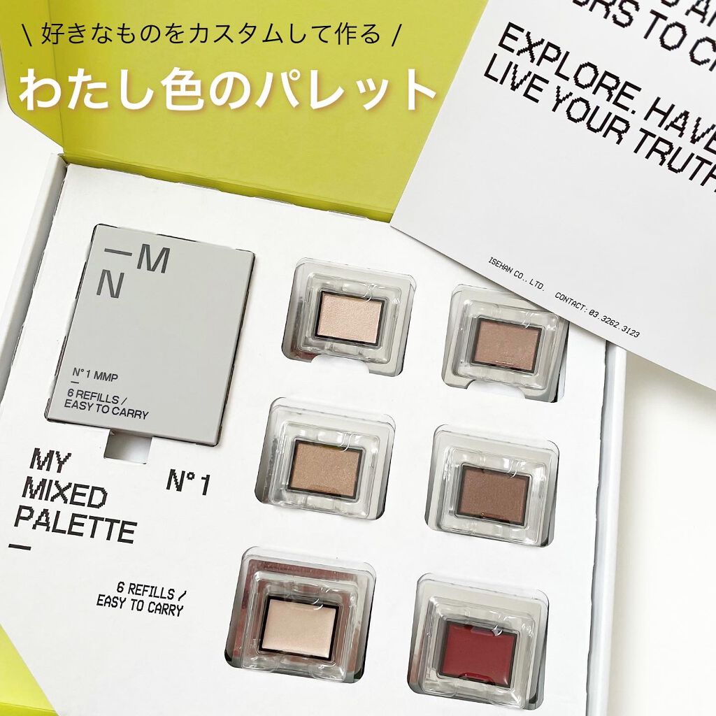 MY MIXED PALETTE 6色カスタムパレット 04 RUSH OUT/MN/マルチパレットを使ったクチコミ（1枚目）