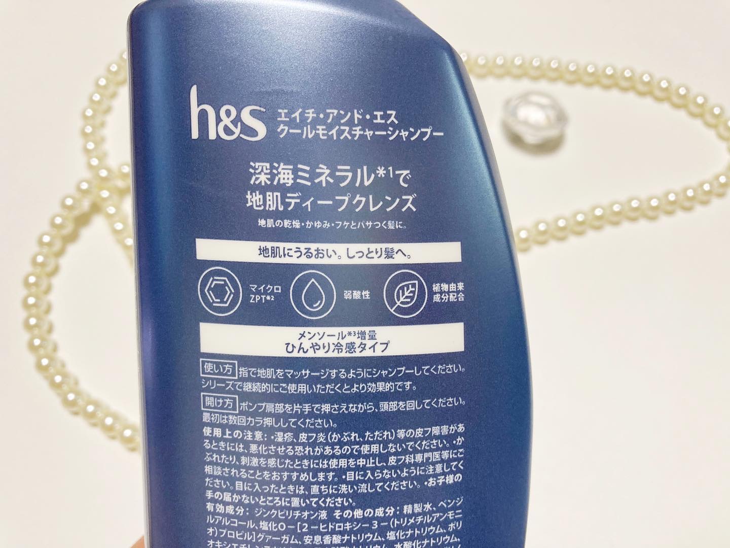 5in1クールモイスチャーシャンプー/コンディショナー/h&s/市販シャンプーを使ったクチコミ（2枚目）