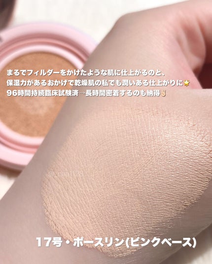 ハイパーカバーフィットクッション ピンク(桜エディション)/APRILSKIN/クッションファンデーションを使ったクチコミ(3枚目)