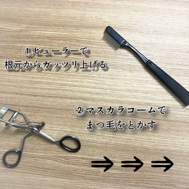 CEZANNE 耐久カールマスカラのクチコミ「激重一重の私がマジで盛りたい日のメイク

まつげ編です(((

一日中、お直ししなくても全くま.....」（3枚目）