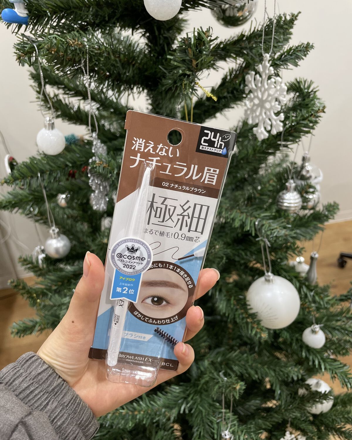 ブロウラッシュEX　ウルトラスキニーペンシルブロウ N 02 ナチュラルブラウン/ブロウラッシュ/アイブロウペンシルを使ったクチコミ（1枚目）