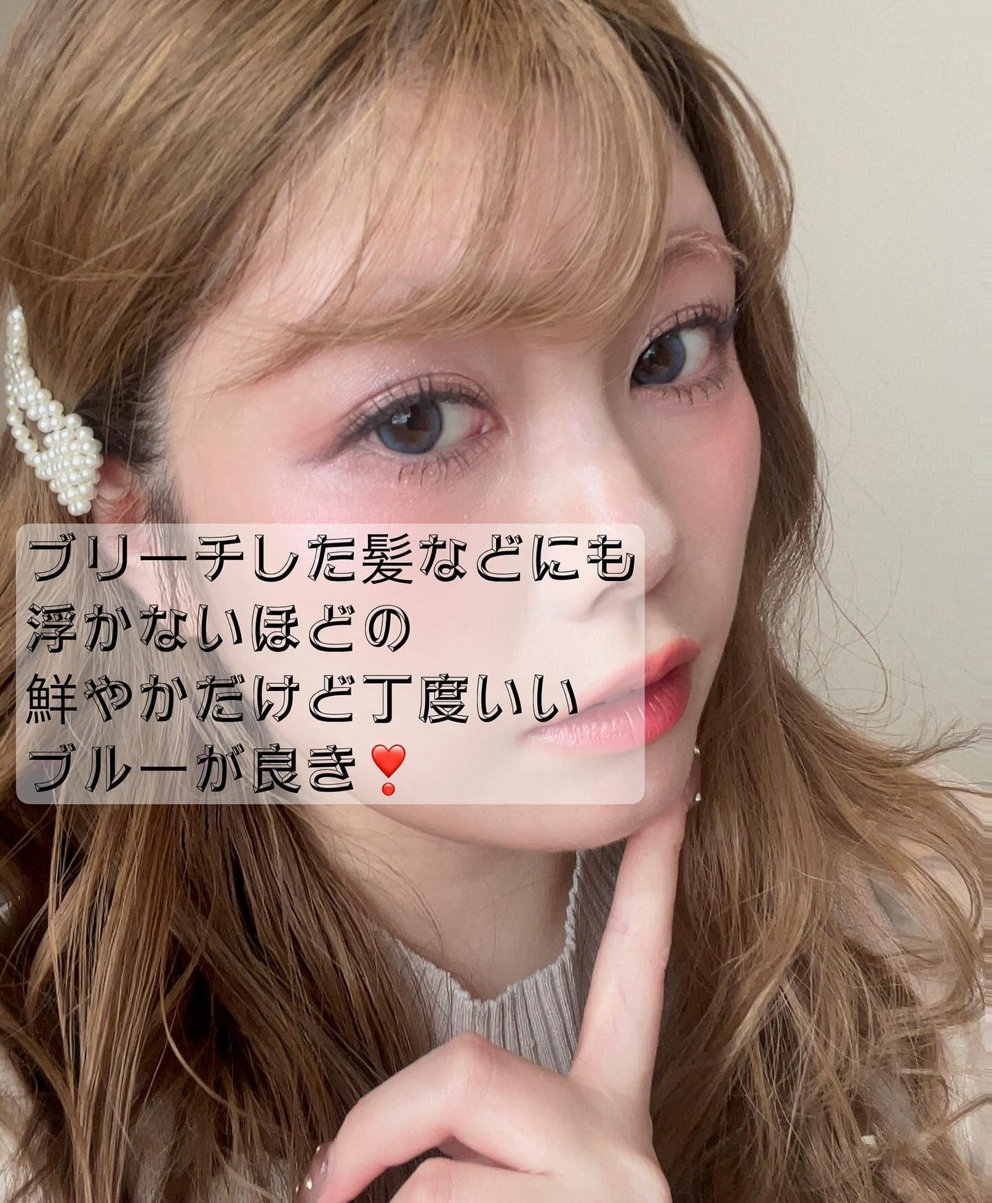 1day refrear a-eye/リフレア/ワンデー(1DAY)カラコンを使ったクチコミ(5枚目)