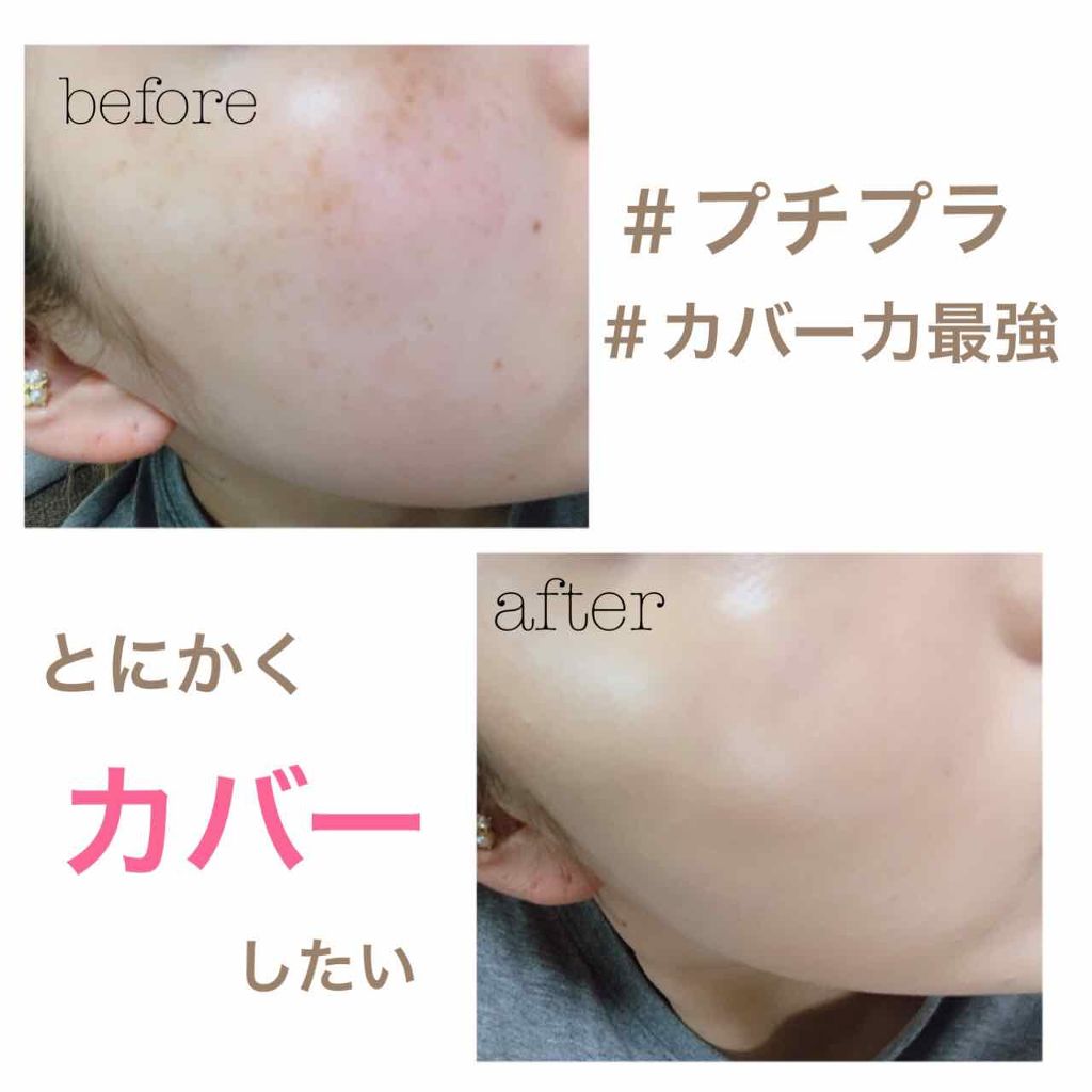 カバーパーフェクション チップコンシーラー/the SAEM/リキッドコンシーラーを使ったクチコミ(1枚目)