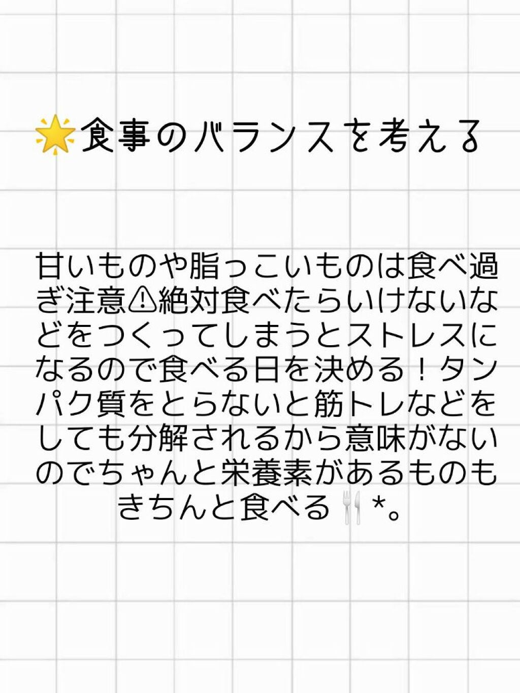 asu on LIPS 「初投稿失礼します🙇♀️여러분안녕하새요〜!!asuです!私が..」(3枚目)