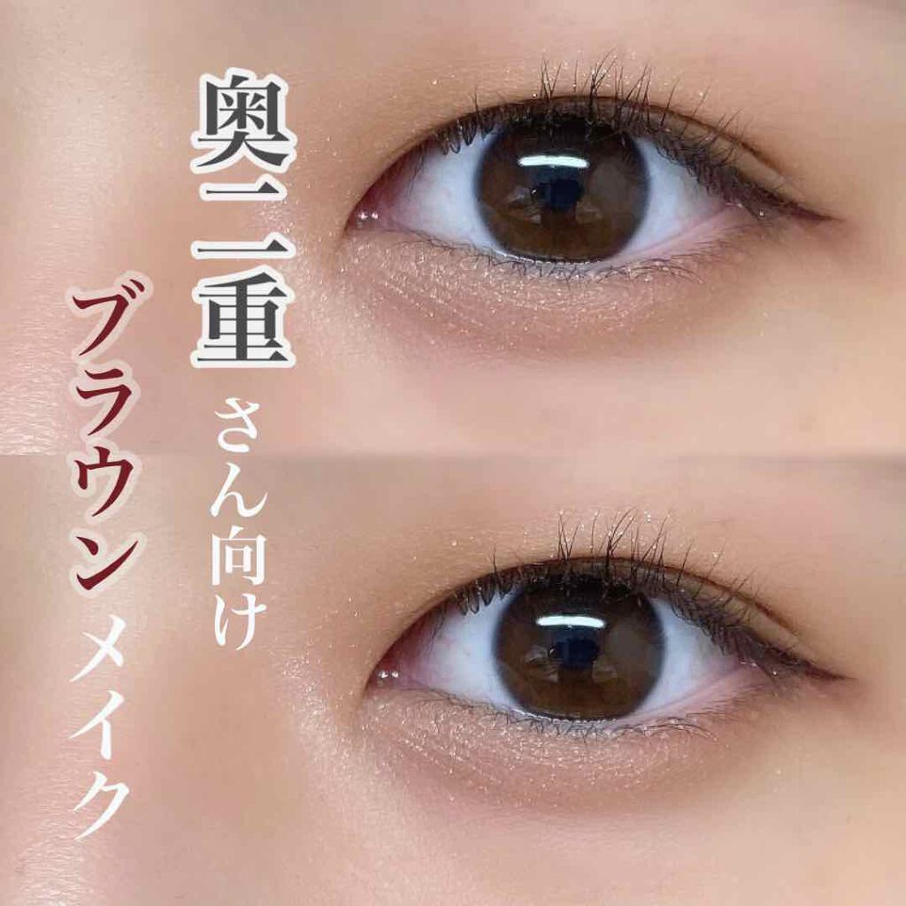 ＼奥二重さん向けメイク／

今回はリクエストで頂いた、
｢奥二重さん向けメイク｣をご紹介していきます🙌🏻

リクエストありがとうございました🍒



まず、奥二重さんや一重さんは目の横幅がしっかりあると思っています...！！


なの