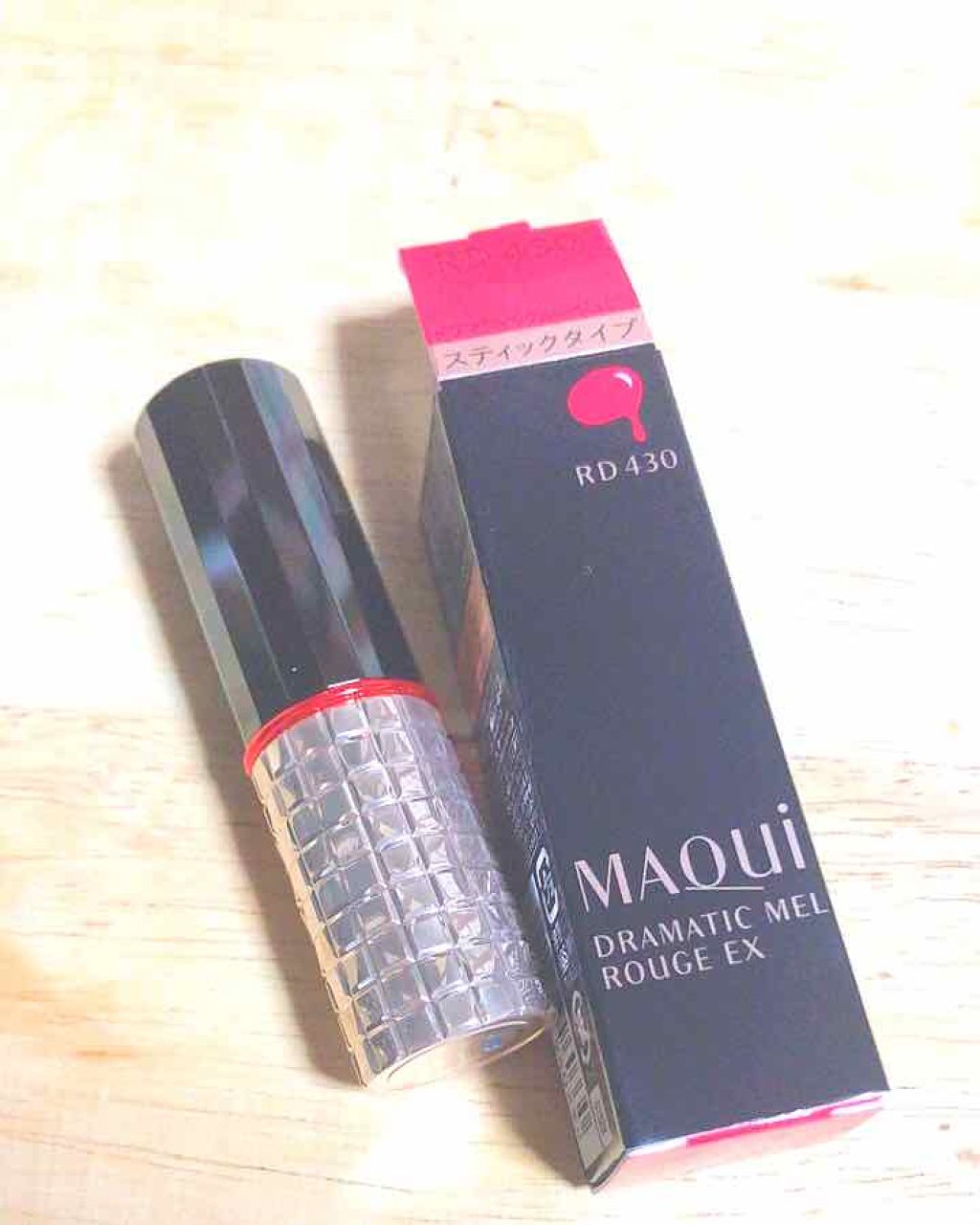 ドラマティックルージュ/マキアージュ/口紅を使ったクチコミ(3枚目)