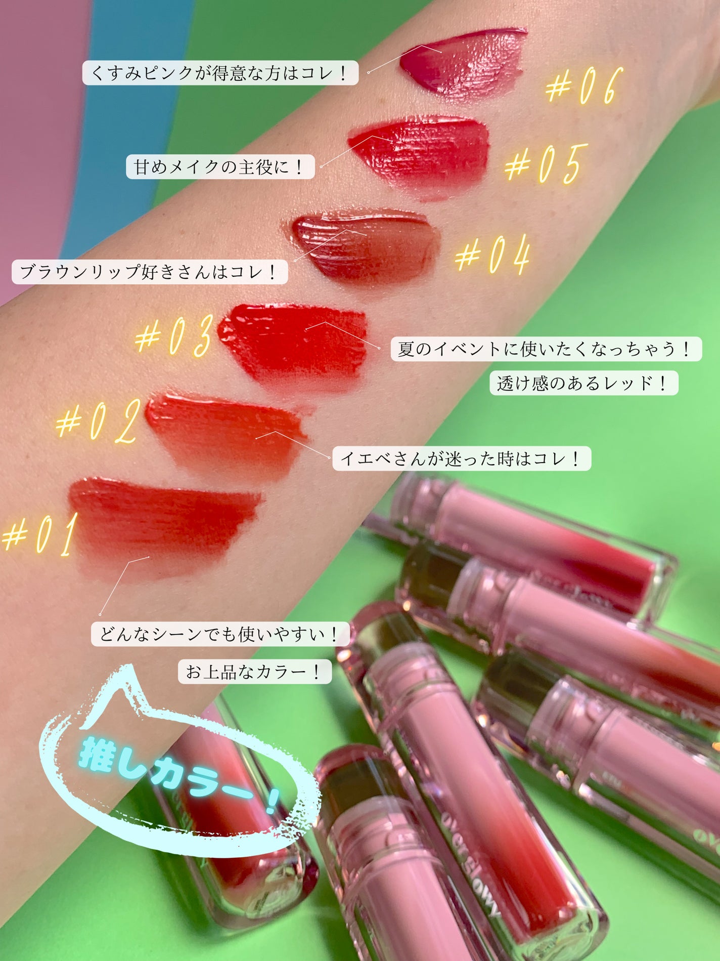 オーバーグロウティント/ETUDE/リップティントを使ったクチコミ(2枚目)