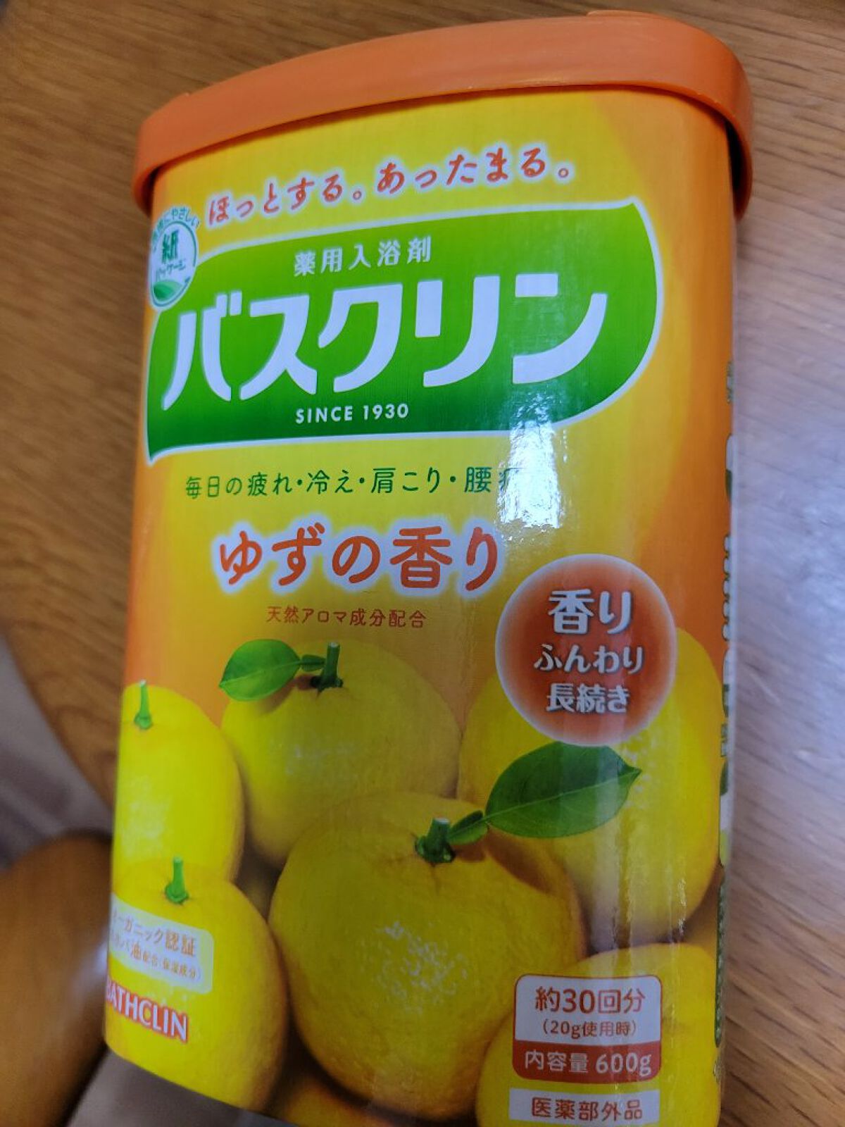バスロマン ほっこりゆずの香り/バスロマン/無機塩系入浴剤を使ったクチコミ（1枚目）