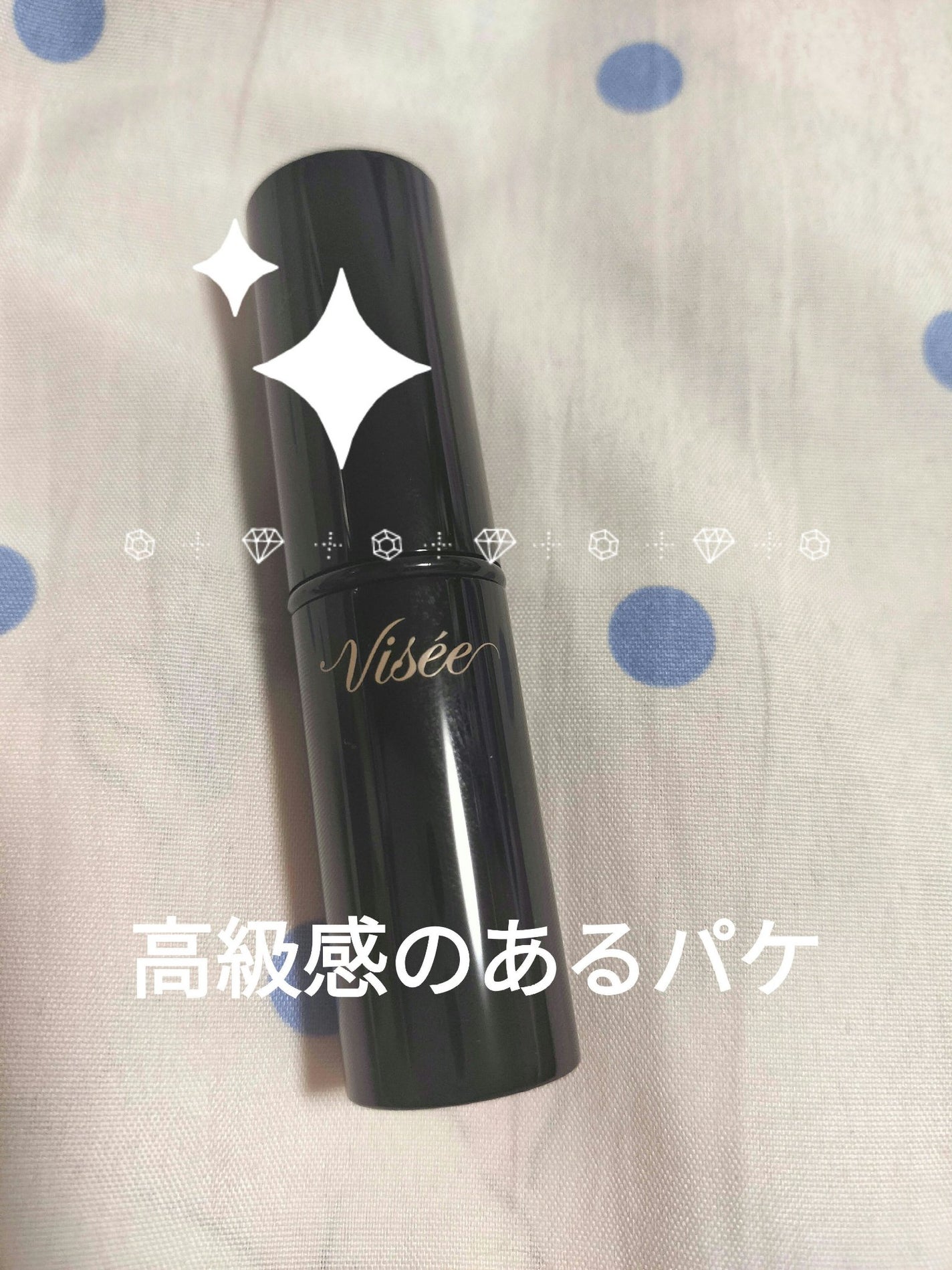 ネンマクフェイク ルージュ/Visée/口紅を使ったクチコミ(2枚目)