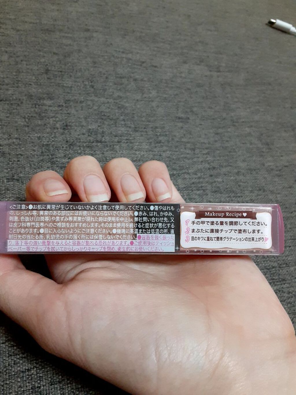 スパークリングアイグロス/スウィーツ スウィーツ/リキッドアイシャドウを使ったクチコミ(10枚目)