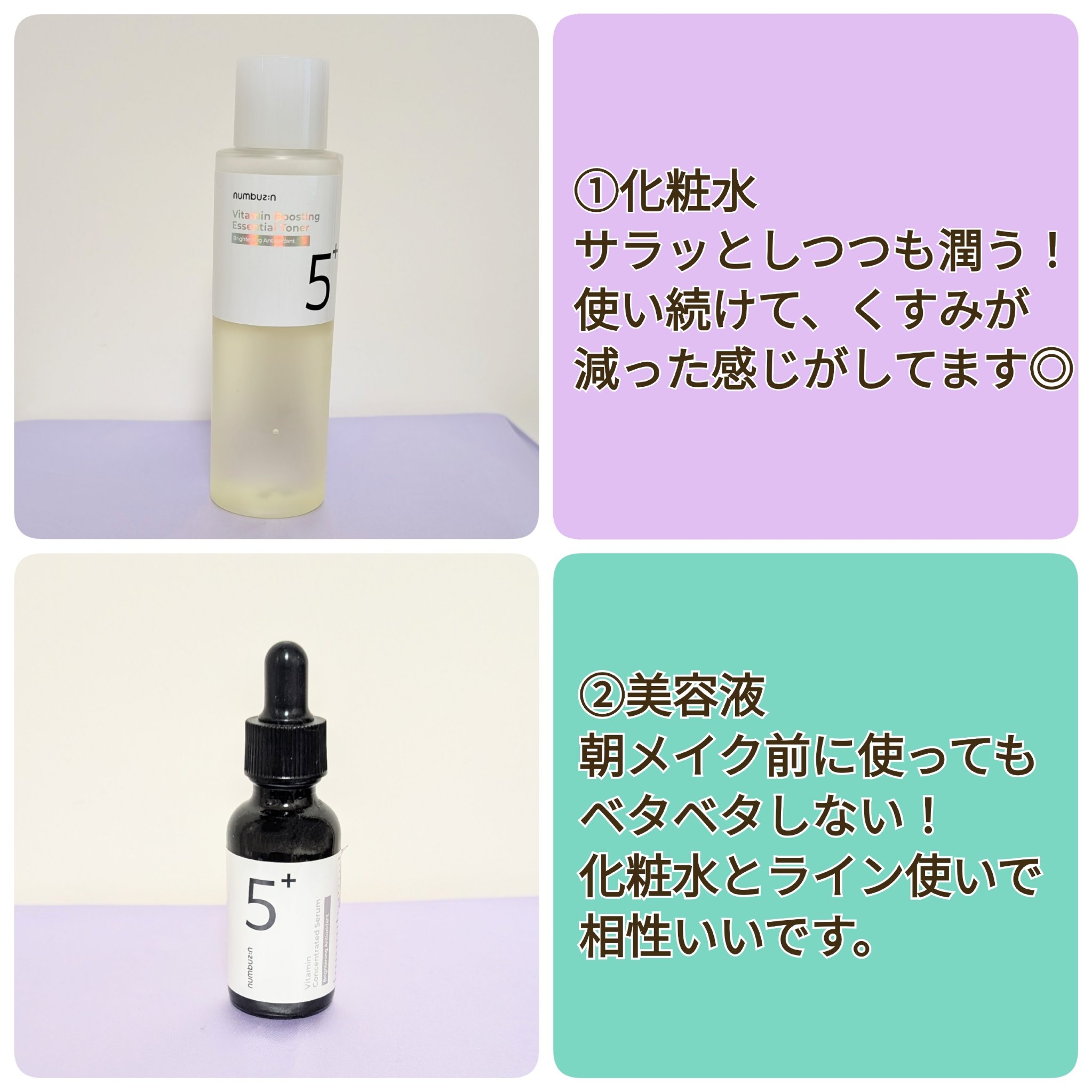 CICA クリーム/VT/フェイスクリームを使ったクチコミ（2枚目）