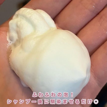 ホイップクリームリペアブースター GREEN MintKiwi/88 by MEDULLA/洗い流すヘアトリートメントを使ったクチコミ(3枚目)