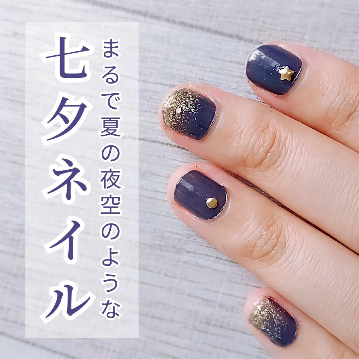 TMマニキュア/キャンドゥ/マニキュアを使ったクチコミ（1枚目）