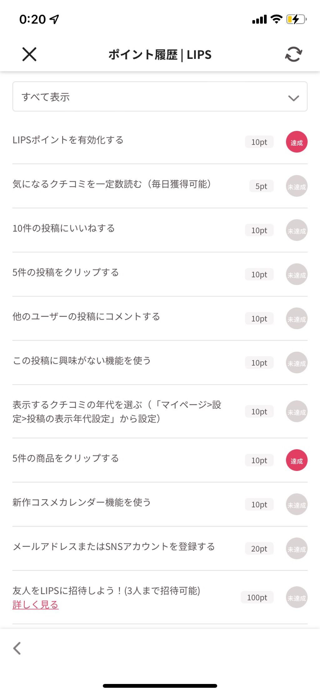 ゆいぴー on LIPS 「血ではなく血でつながっている家族の違い。それらはどう違いますか..」(3枚目)