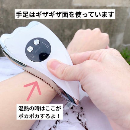 電動かっさプレート/Kiboer/美顔器・マッサージを使ったクチコミ(8枚目)