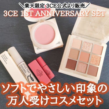 3CE MULTI EYE COLOR PALETTE/3CE/アイシャドウパレットを使ったクチコミ（1枚目）