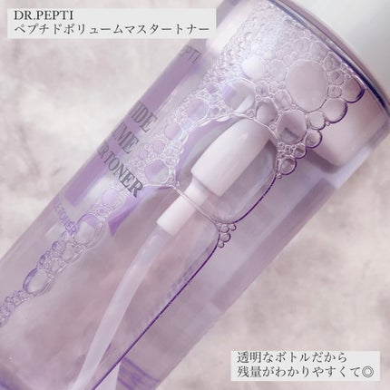 ペプチドボリュームマスタートナー/DR.PEPTI/ブースター・導入液を使ったクチコミ(3枚目)