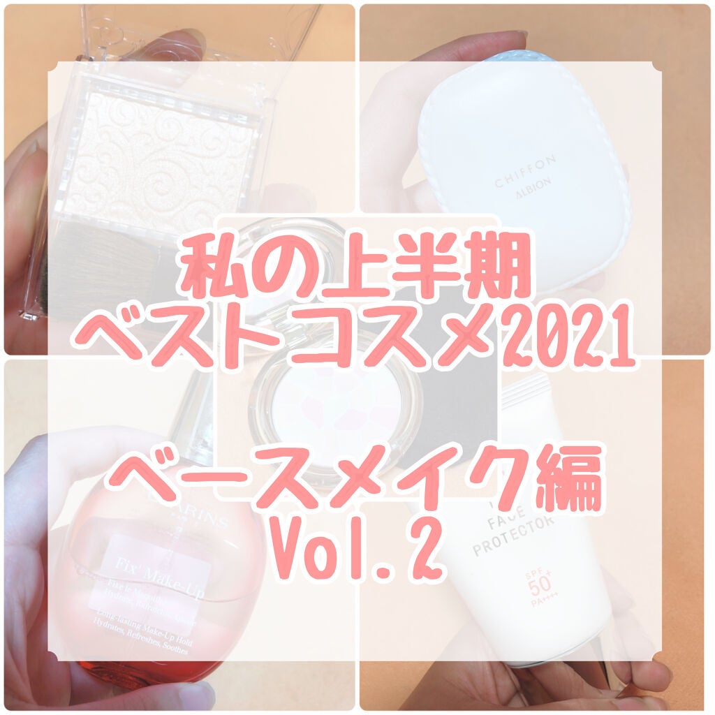 フィックス メイクアップ/CLARINS/ミスト状化粧水を使ったクチコミ(1枚目)