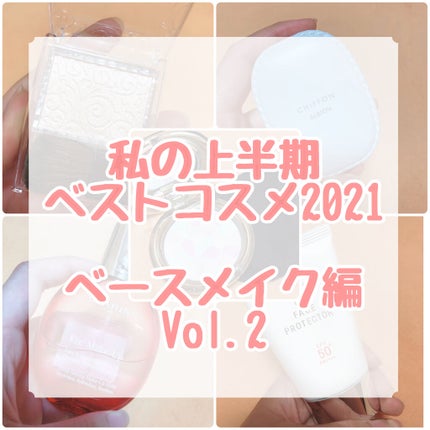 フィックス メイクアップ/CLARINS/ミスト状化粧水を使ったクチコミ(1枚目)