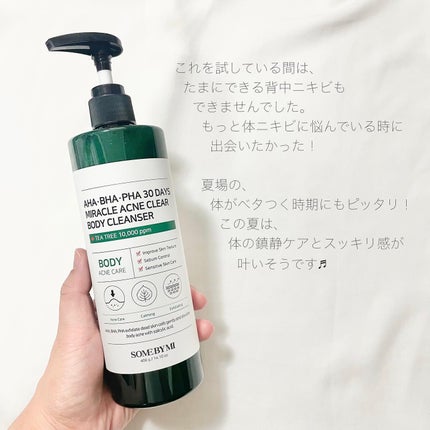 AHA·BHA·PHA 30デイズミラクルアクネボディクレンザー/SOME BY MI/ボディソープを使ったクチコミ(6枚目)