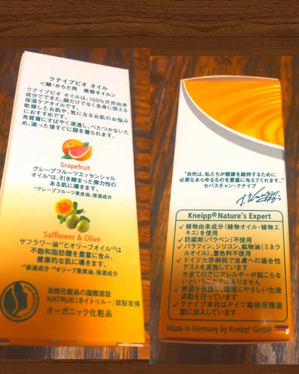 クナイプビオ オイル/クナイプ/ボディオイルを使ったクチコミ(2枚目)